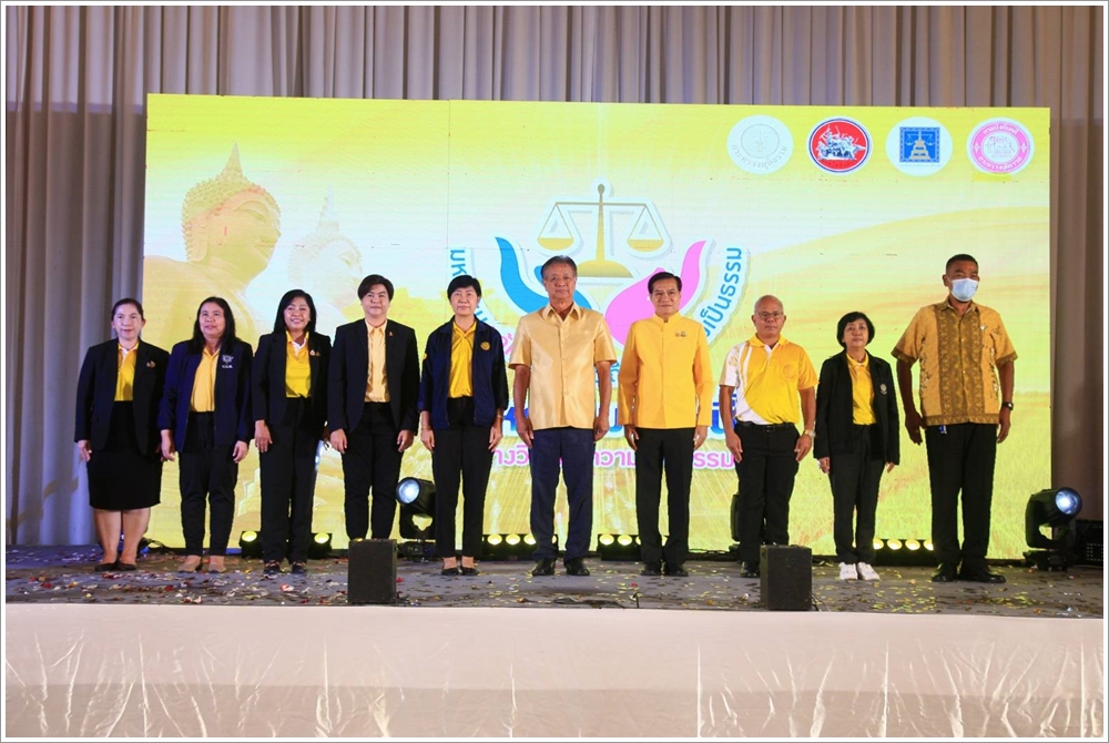 กรมบังคับคดี ร่วมกับ กรมคุ้มครองสิทธิและเสรีภาพ จัดโครงการ 